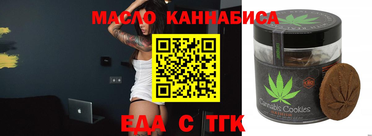 Canna-Cookies конопля Сертолово
