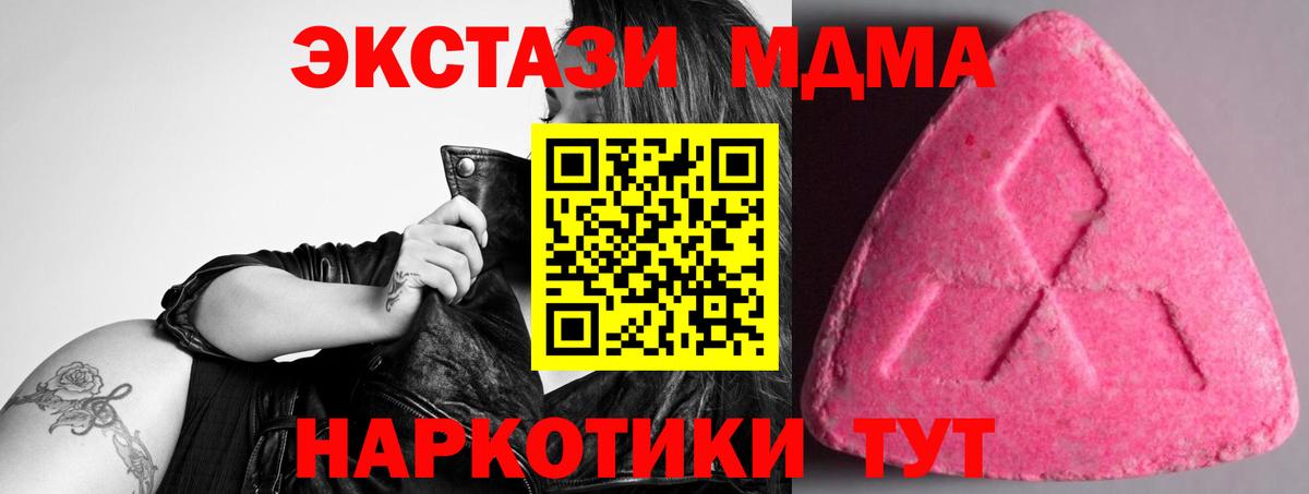 Сертолово  ЭКСТАЗИ louis Vuitton  купить наркотики цена  Вход с VPN 