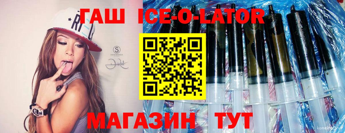 Экстази  Сертолово  COCAIN  МЕФ   МЕФ  Вход с VPN  ГАШ  Каннабис 