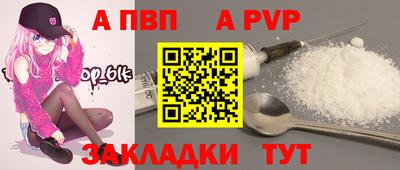синтетический гашиш Пенза