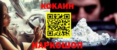 кокаин премиум Первоуральск
