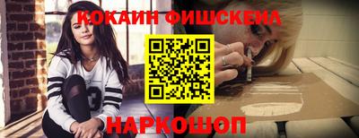 кокаин премиум Первоуральск