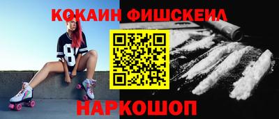 кокаин премиум Первоуральск