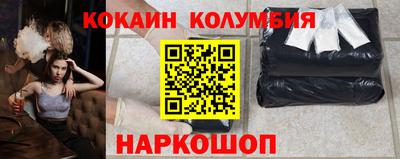 синтетический гашиш Пенза