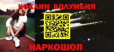 синтетический гашиш Пенза
