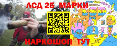 синтетический гашиш Пенза