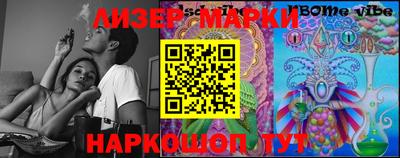 марки lsd Партизанск