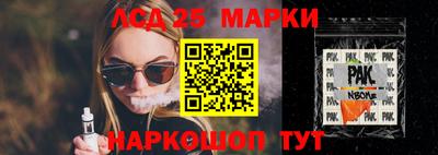 синтетический гашиш Пенза
