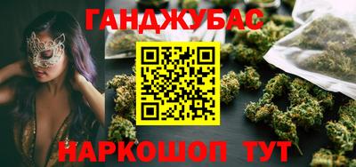 синтетический гашиш Пенза