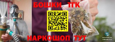 кокаин премиум Первоуральск