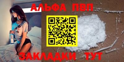 синтетический гашиш Пенза