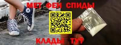 синтетический гашиш Пенза