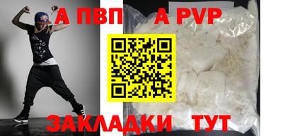 кокаин премиум Первоуральск