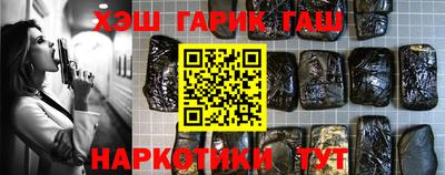 синтетический гашиш Пенза