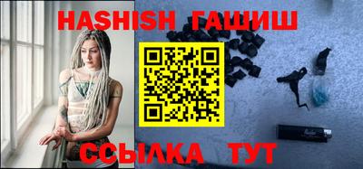синтетический гашиш Пенза