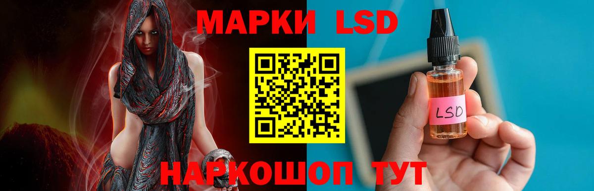 Лсд 25 экстази кислота  LSD-25 экстази  Сертолово  Вход с VPN 