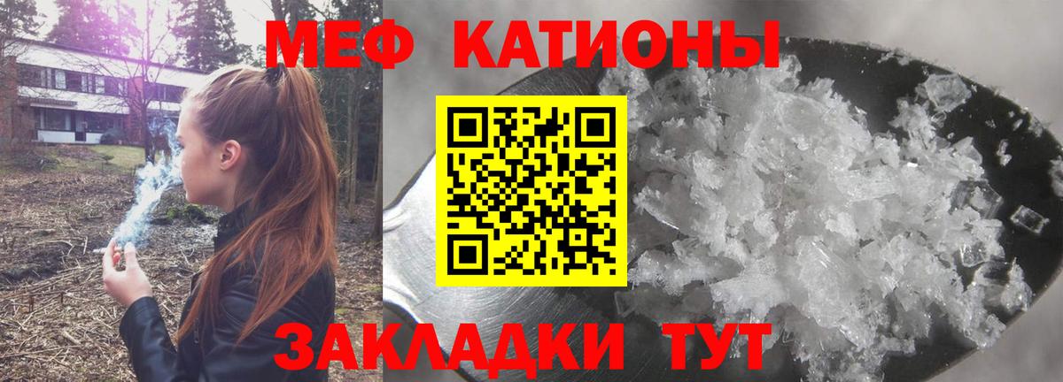 Меф  Меф мяу мяу  Сертолово  Вход с VPN  МЕФ mephedrone  Меф 