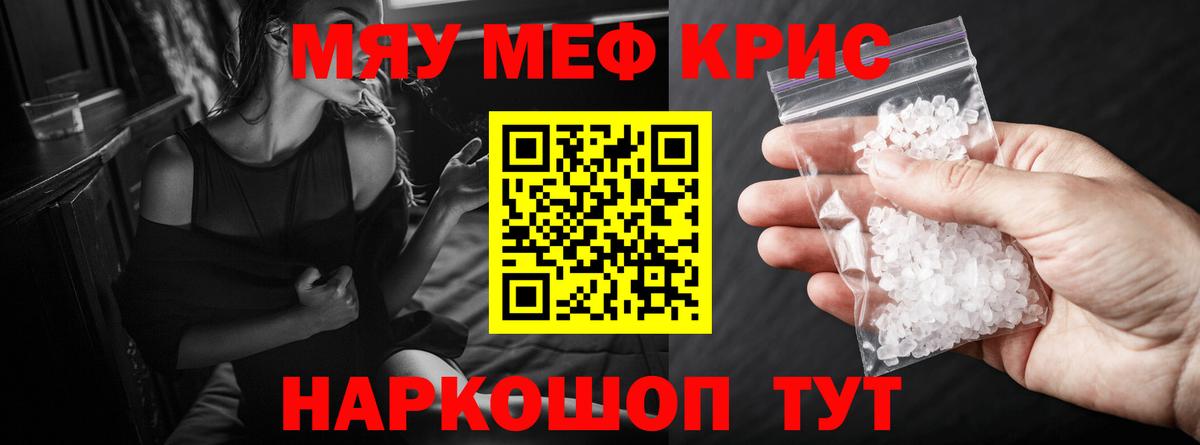 МЕФ мука Сертолово