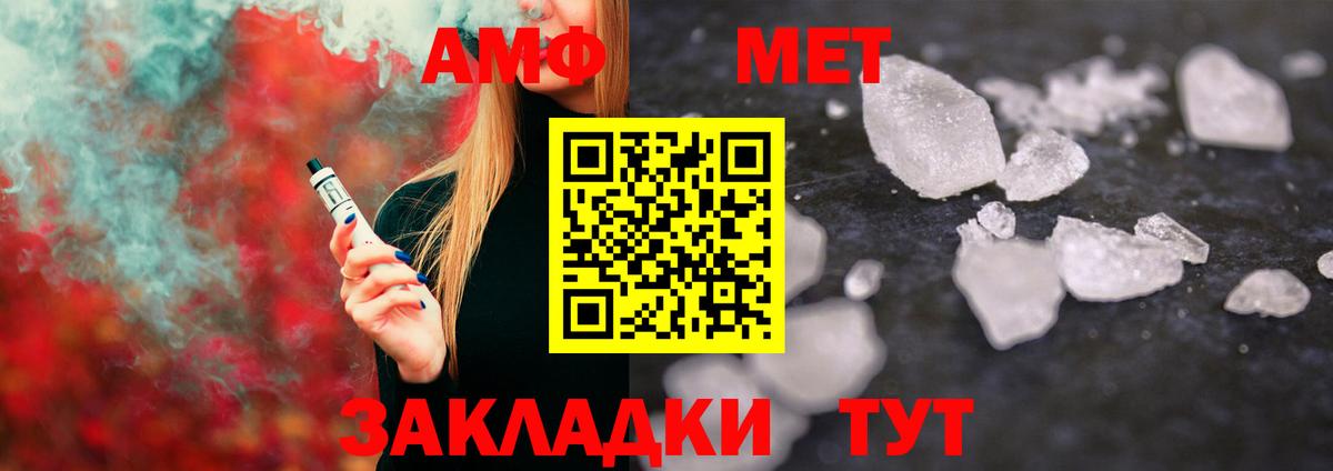 Сертолово  Метамфетамин мет  Вход с VPN 