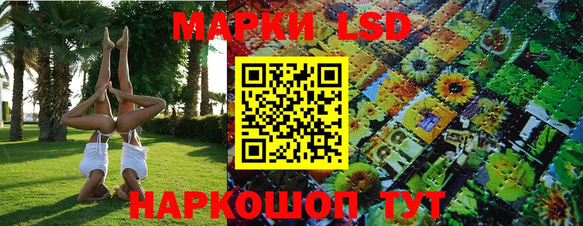 Марки NBOMe 1,5мг Сертолово