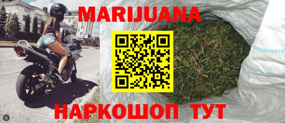 Шишки марихуана планчик  Вход с VPN  Шишки марихуана LSD WEED  Шишки марихуана гибрид  МАРИХУАНА планчик  Сертолово 